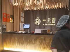 -一朵菌·野生菌探索家火锅(南亚店)