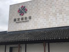 -嘉定博物馆