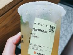 -书亦烧仙草(吉利购物广场店)