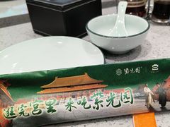 -紫光园·烤鸭(紫燕中路店)