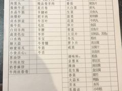 菜单-洪长兴(云南南路店)