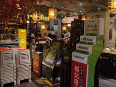 -杨记隆府(重庆总店)