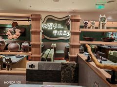 -上海世纪汇广场