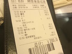 -翠华餐厅(正佳广场店)