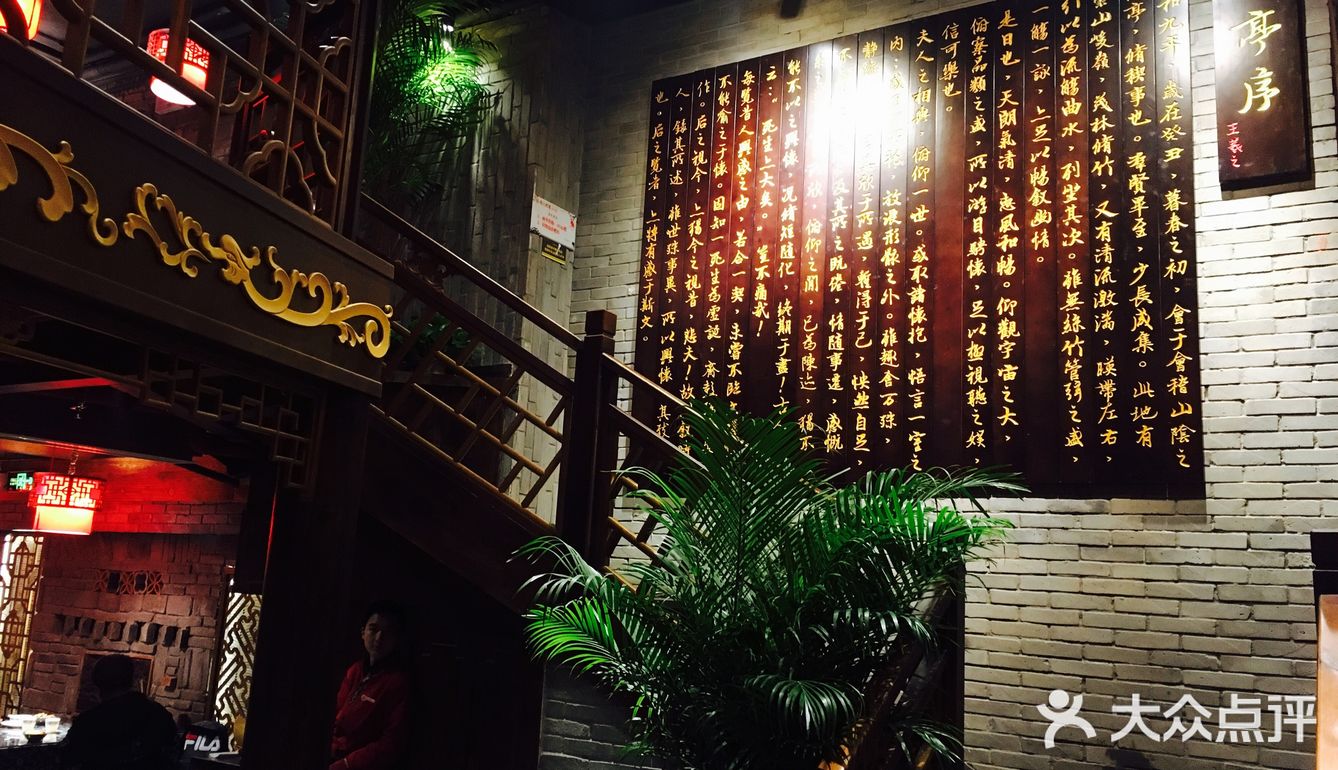 新年快乐