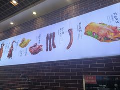 -裕记烧腊连锁餐饮(外马分店)