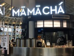 门面-MAMACHA妈妈茶(岳麓山店)