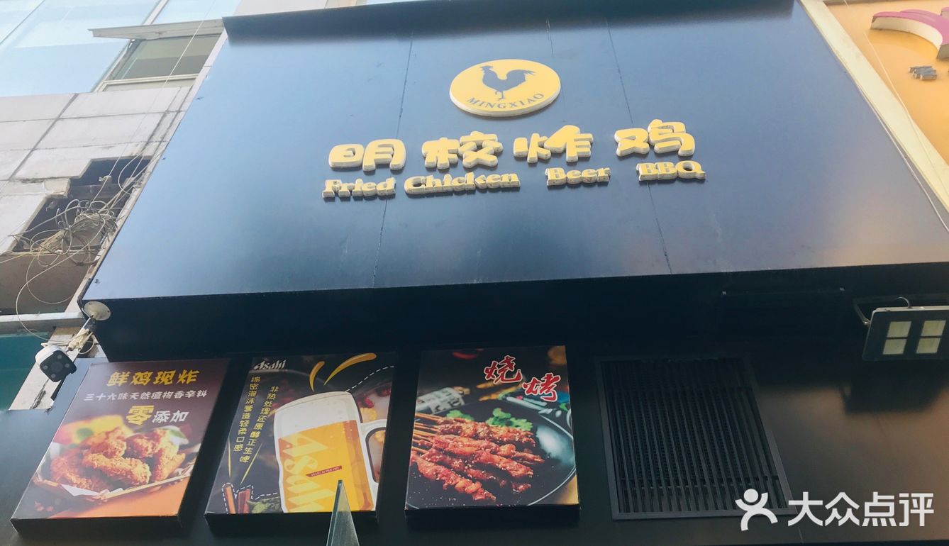 周末加班嘴不能停