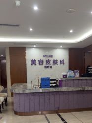 -厦门美莱整形美容医院