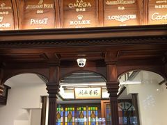 -良辰钟表店名表维修中心
