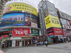 -黄兴南路步行商业街