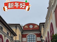 -佛罗伦萨小镇广佛名品奥特莱斯(疏港路店)