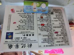 菜单-新记餐厅(香槟大厦店)