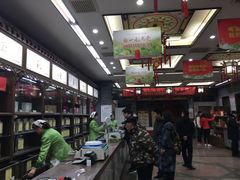 -张一元(总店)