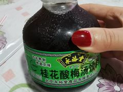 -老地方烤鱼(民心佳园店)