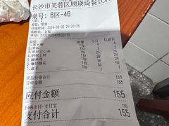 -益华家菜屋(世茂店)