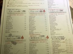 菜单-盛焰铁板烧(王府井店)