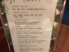 -天语雅阁(崇安寺店)