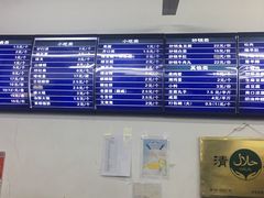 -老磁器口豆汁店(马家堡店)