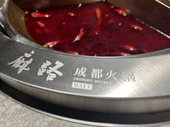 -麻路成都火锅(柏威年店)