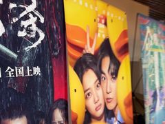 -CMC大光明影城(莲花店)