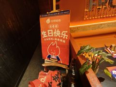 -何师烧烤Pro ·江湖川菜·小龙虾·精酿啤酒(太古里旗舰店)