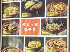 -阿瓦山寨·湘菜现炒·剁椒鱼头王(咸阳总店)
