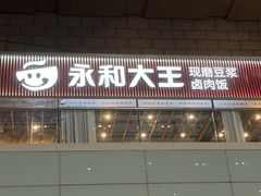 -石家庄站