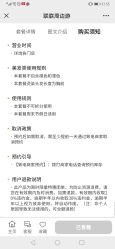 -杉影印象日式烫染專門店