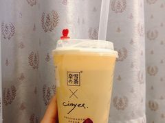 -奈雪的茶(湖滨银泰in77C区PRO店)