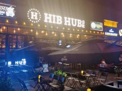 -HIB HUB公社(解放西路店)