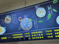 -志亮灌汤蒸饺·清真(庙后街店)