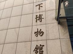 -白鹤梁水下博物馆
