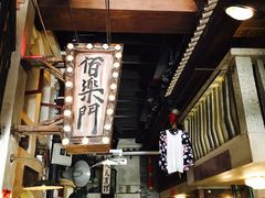 -老表记广西宵夜螺蛳鸭脚煲(西大店)