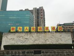 -西北湖绿化广场