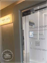 -Hello Lady发型设计