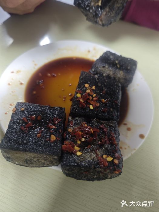 五娭毑臭豆腐(黄兴南路店)臭豆腐图片
