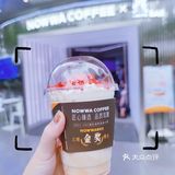 打卡草莓系列咖啡送好礼 知道是什么吗？[惊叹]NOWWA挪瓦咖啡