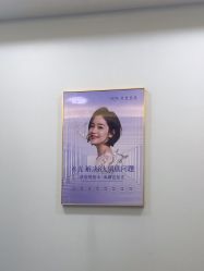-太原丽都医疗美容医院