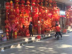 -一德国际玩具文具精品广场(德兴苑店)