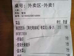 -滨少旺厨(惠福西路店)