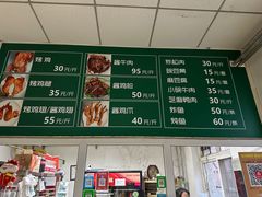 -大益烤鸡