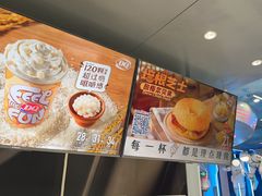-DQ·蛋糕·冰淇淋(合生汇店)
