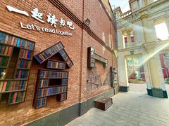 -中华巴洛克风情街