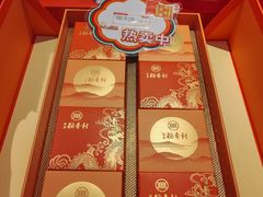 -北京稻香村(第三店)