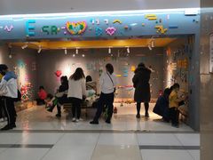 -吾悦广场(天津和平店)