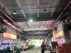 -深圳市海吉星国际农产品物流管理有限公司