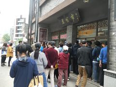 -盘飧市(春熙路店)