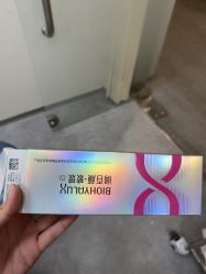 点击看大图 -Yestar艺星整形美容医院