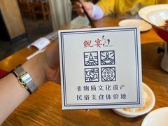 -印象鲵宴·张家界地标美食名片(溪布街店)